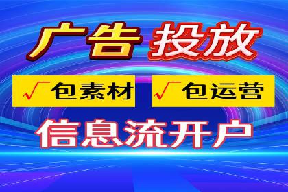 揭秘SEO与SEM托管的结合案例